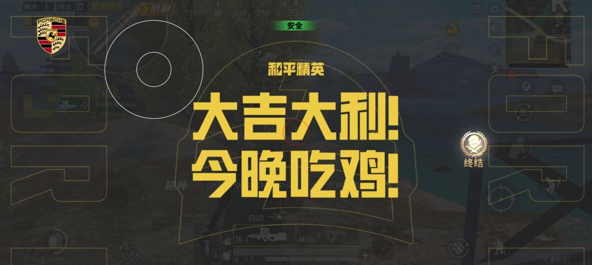 如何选择可靠的和平精英辅助？的配图，内容相关：过度依赖辅助可能导致玩家技术退化，一旦失去外挂便无法正常游戏。建议将辅助作为临时提升体验的工具，而非...